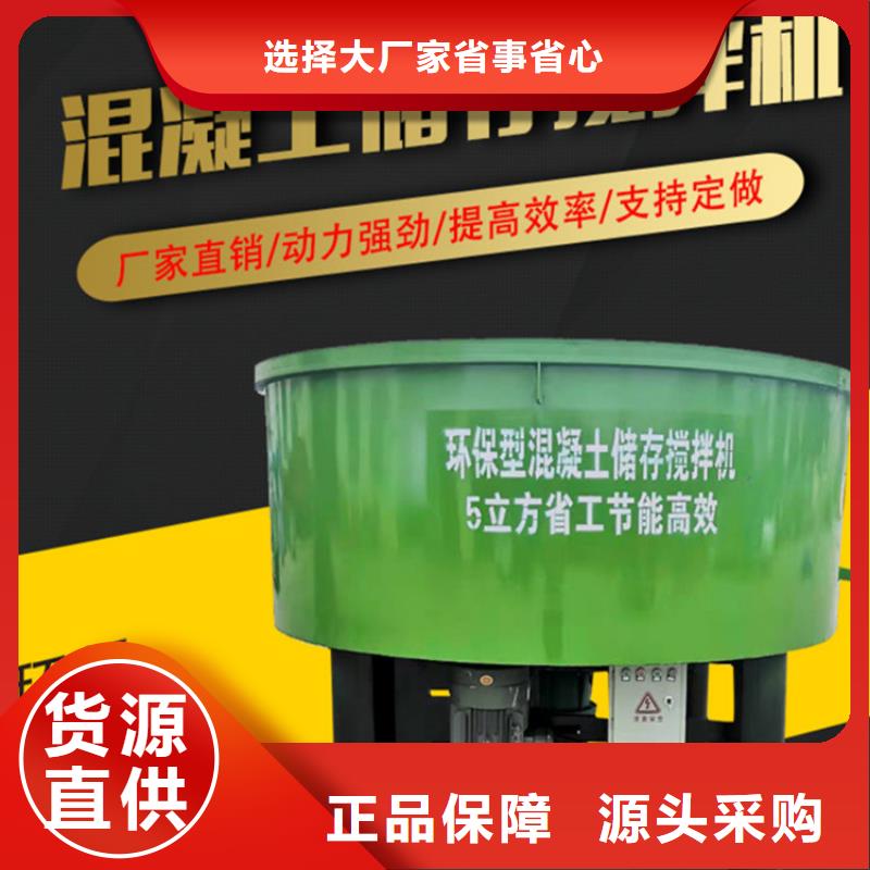 苏仙混凝土小型搅拌罐放心购买