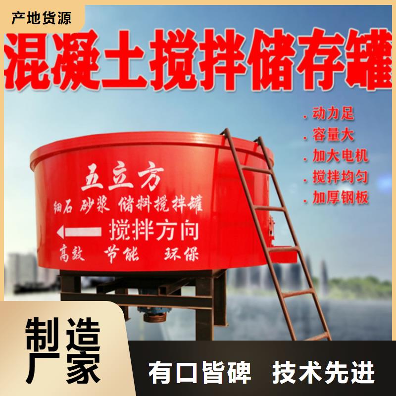 五立方湿拌砂浆储存罐高端定制