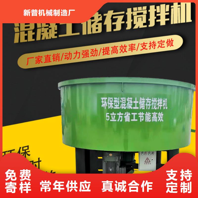 纳雍五立方储料搅拌储存罐招商