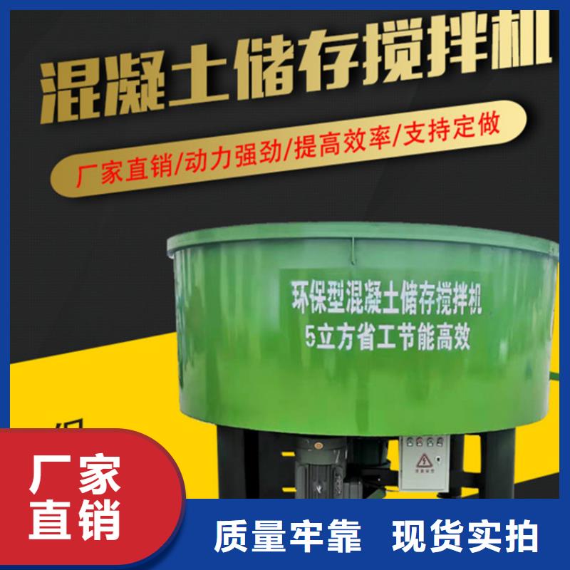 库存充足的大型五立方砂浆搅拌罐基地