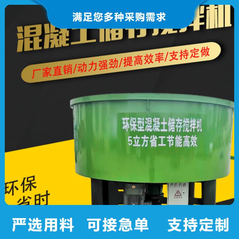 金水细石砂浆储存搅拌罐五立方简易安装