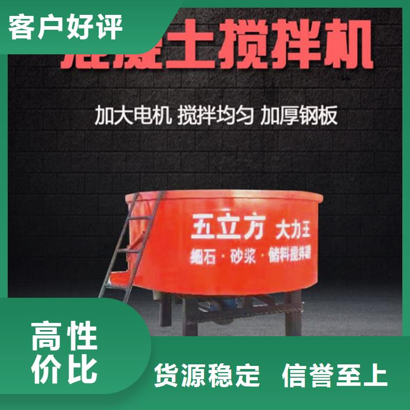 混凝土砂浆储存搅拌罐来电咨询