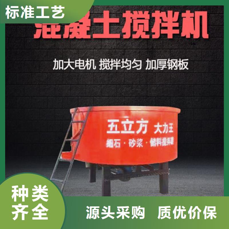工程混凝土储存搅拌罐