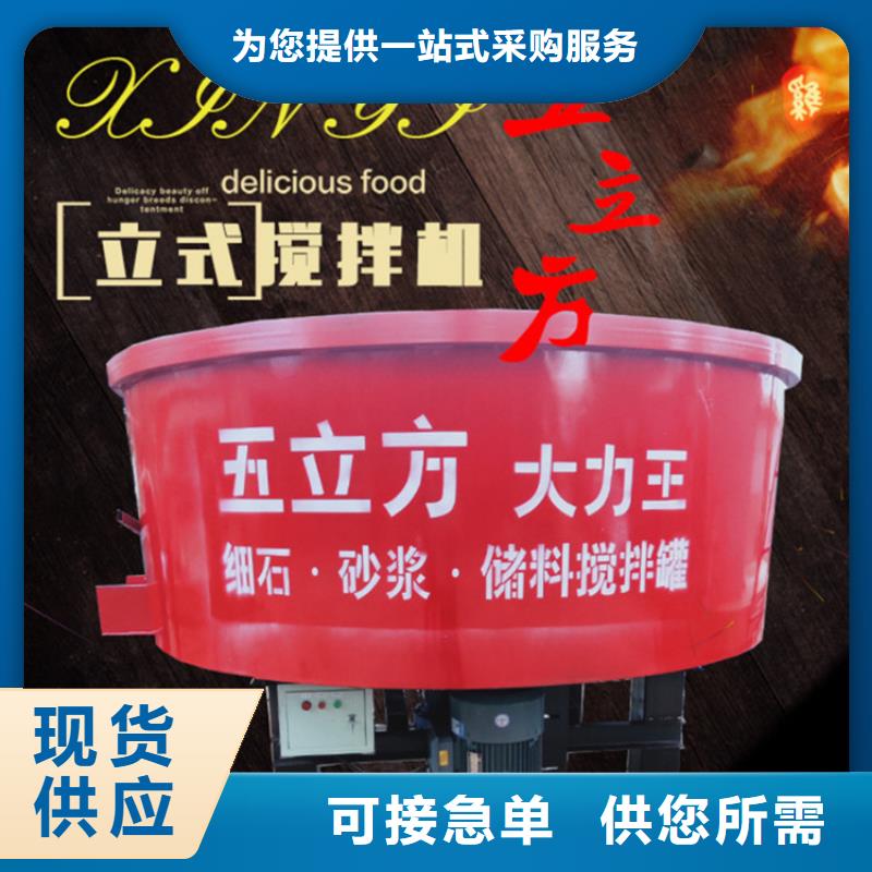 陶瓷行业混凝土砂浆储存搅拌罐