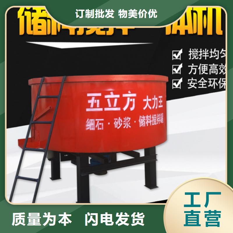 五立方搅拌罐尺寸现货价格