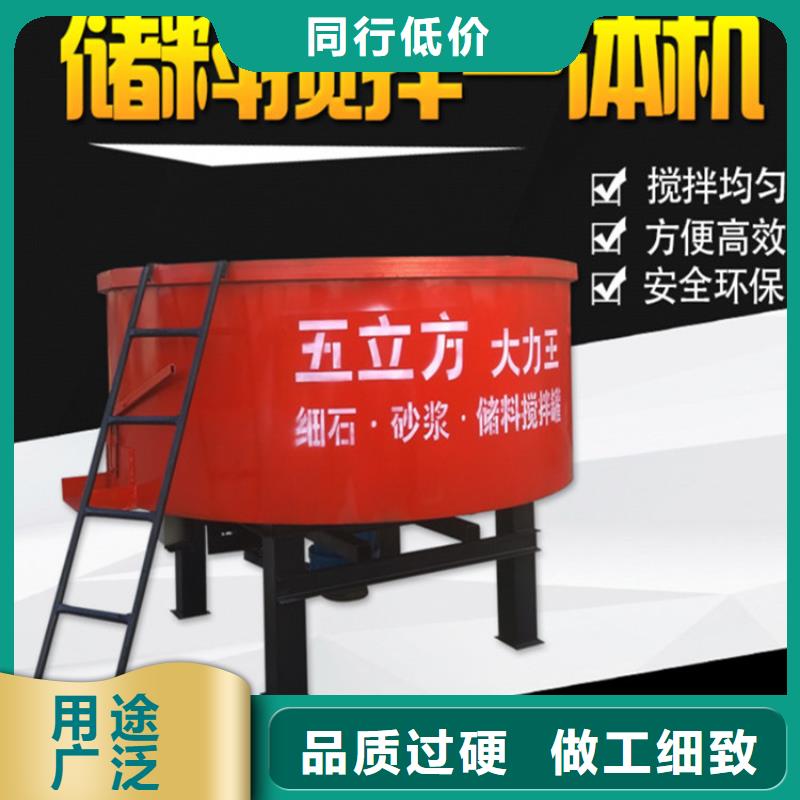 五立方搅拌罐砂浆喷涂机源头厂商