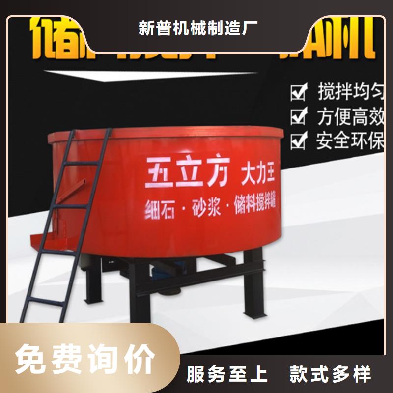 蠡县混凝土砂浆储料搅拌罐销售全国各地