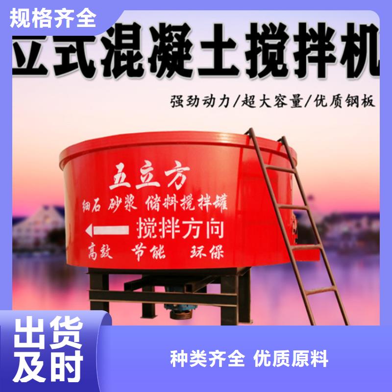 临朐工地用混凝土储料罐型号全