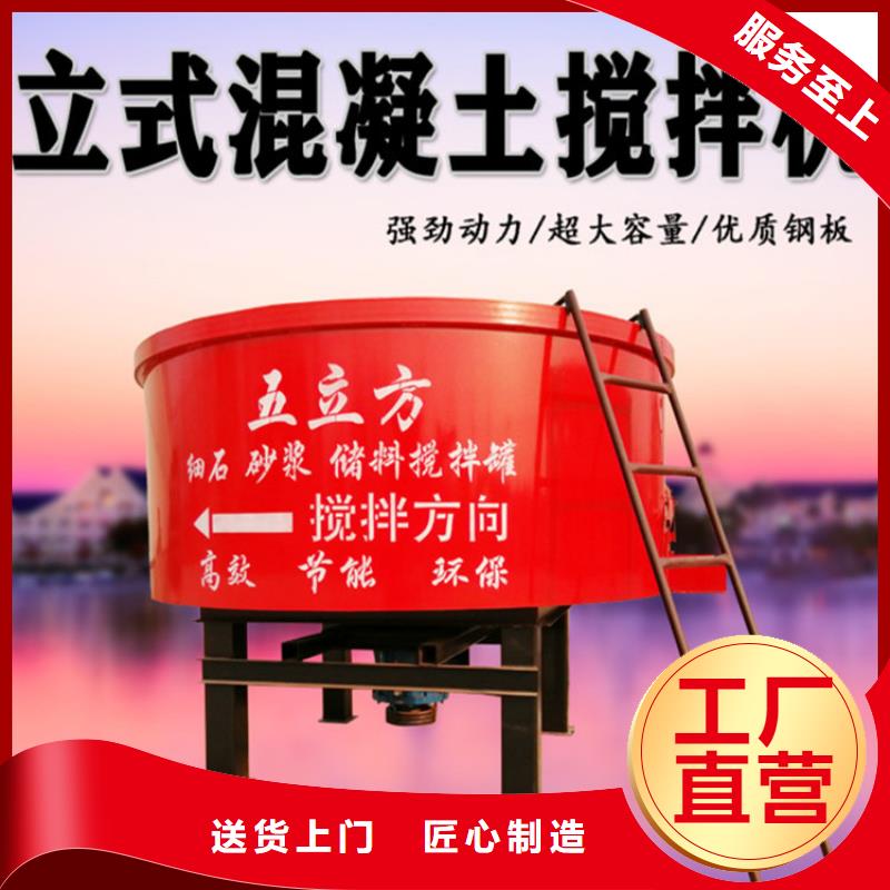 五立方湿拌砂浆储存罐高端定制