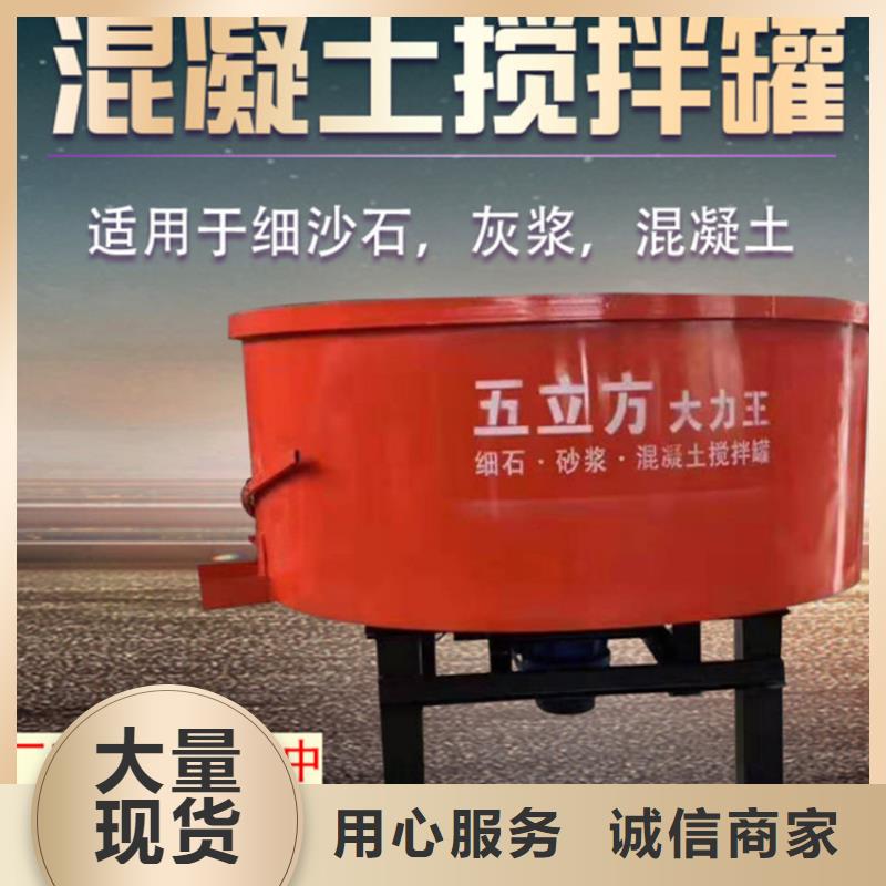 混凝土搅拌罐-专注研发