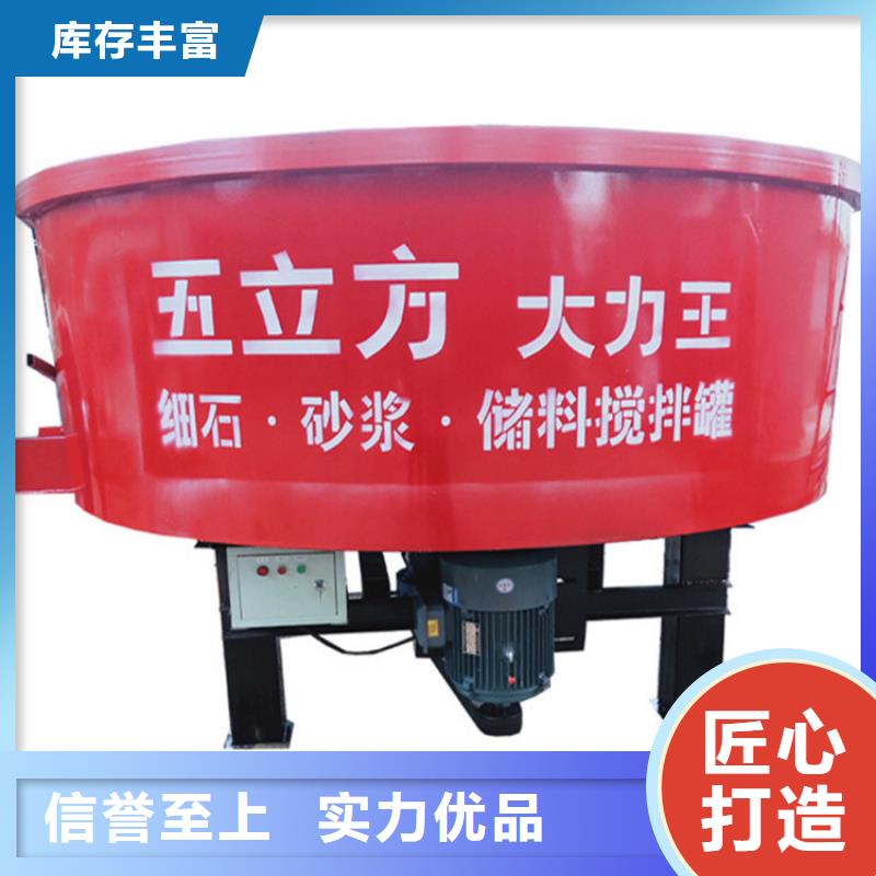五立方搅拌罐混凝土输送泵厂家现货销售