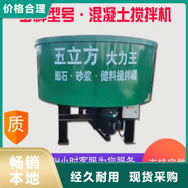 武侯区工地混凝土搅拌机畅销全国
