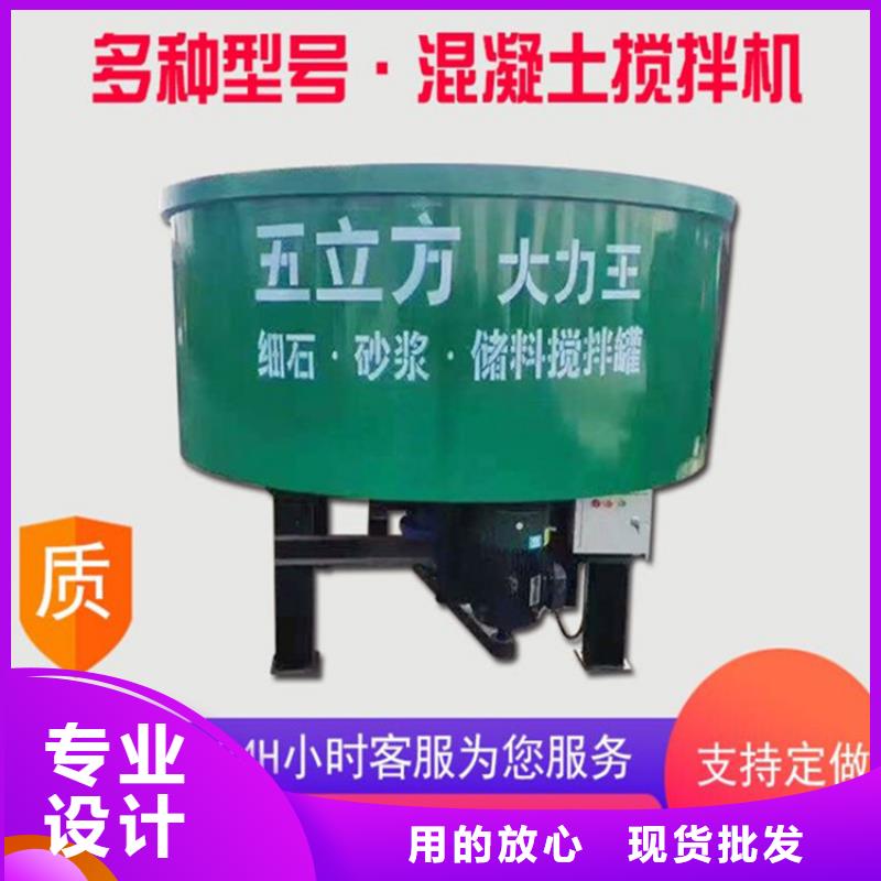 东安混凝土搅拌罐咨询店铺
