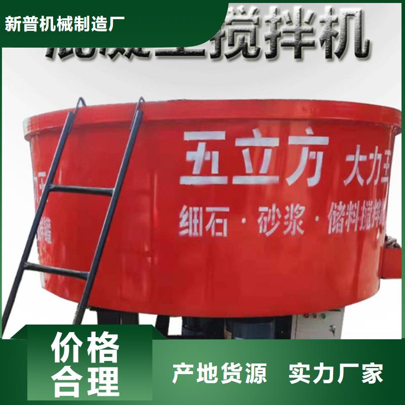 五立方搅拌罐电动上砖机来电咨询