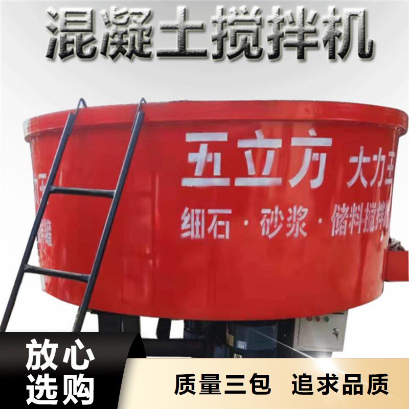五立方搅拌罐砂浆喷涂机高标准高品质