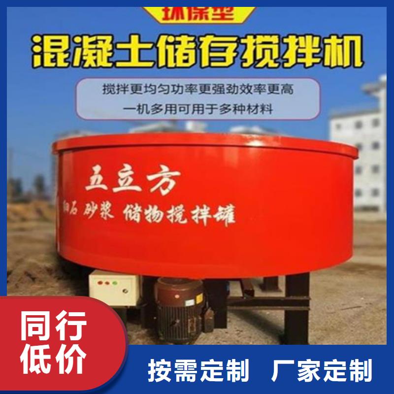
5立方混凝土搅拌罐、
5立方混凝土搅拌罐生产厂家-本地商家