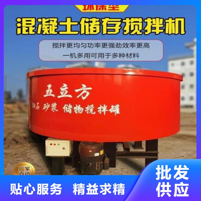 五立方混凝土搅拌罐无中间商