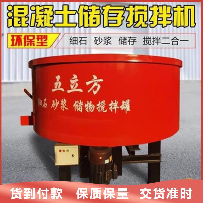 【五立方搅拌罐二次结构浇筑机细节展示】