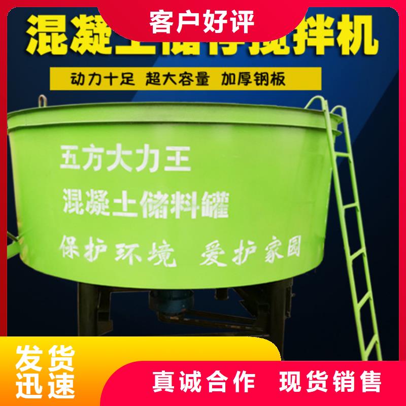 建瓯市五立方混凝土搅拌罐厂家现货