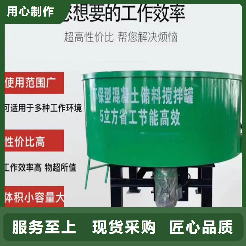 湿拌五立方混凝土搅拌罐