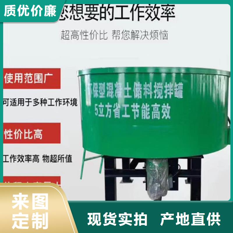 个旧市六立方混凝土搅拌罐制造厂家