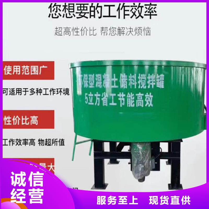 徐水区六立方混凝土搅拌罐2025厂家招商报名中