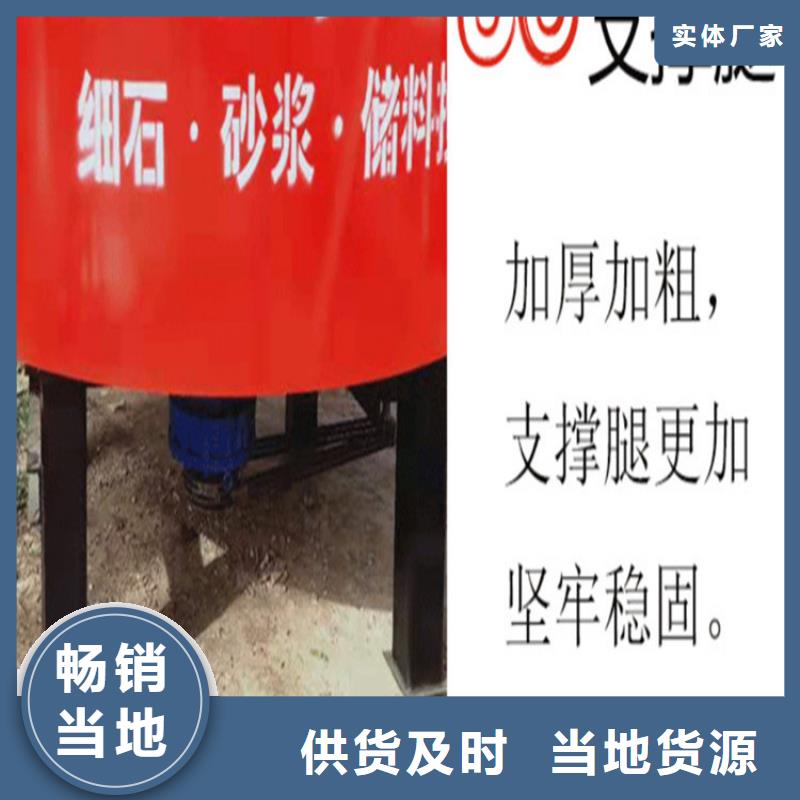 宁远二次结构混凝土储料罐厂家