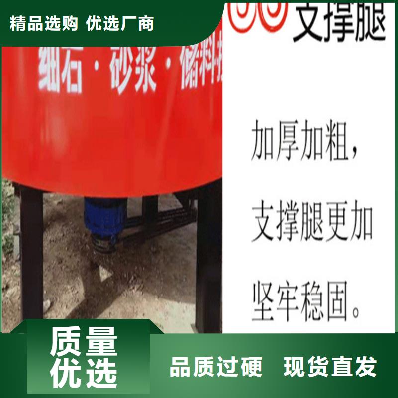平口细石混凝土储存搅拌罐批发价