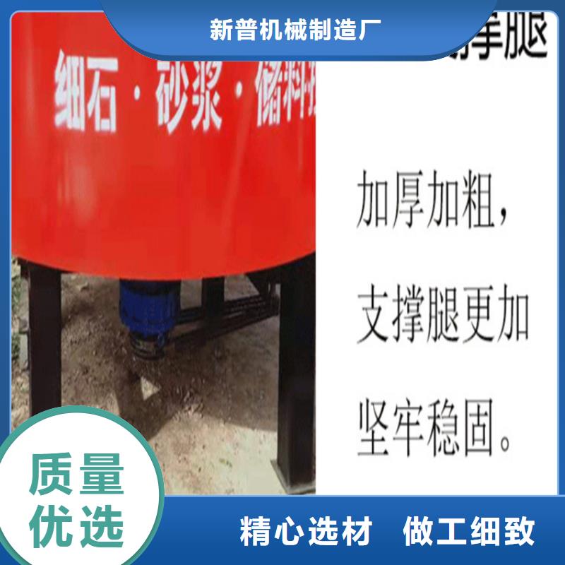 路南平口五立方细石砂浆储存罐批发企业