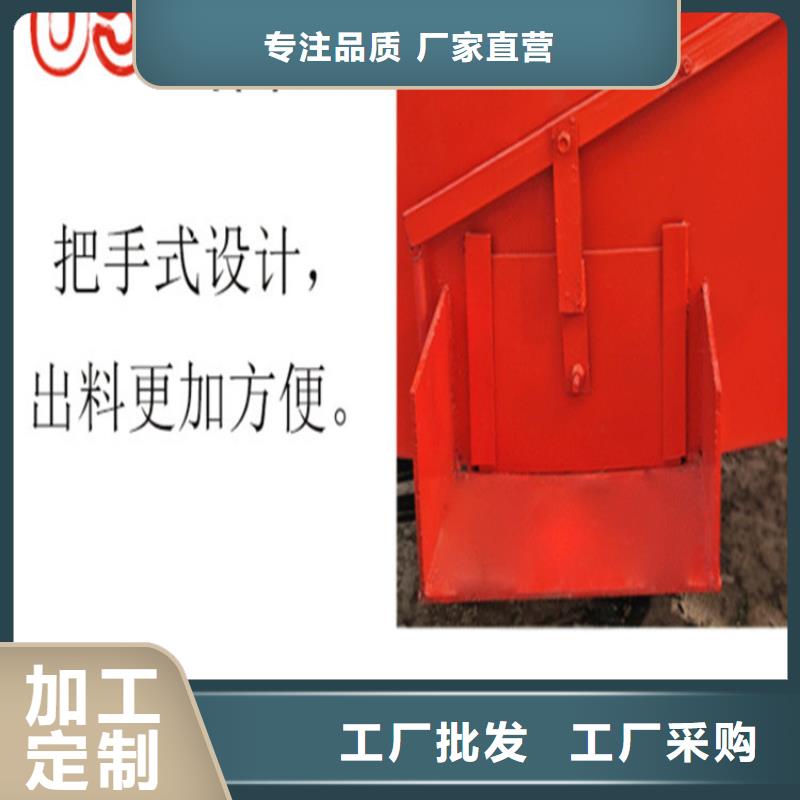 厂家直供四立方混凝土搅拌罐
