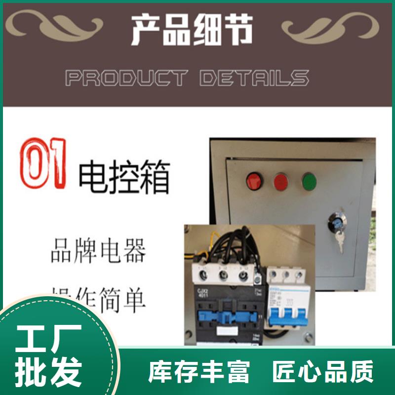 竹山县PCCP预应力管道搅拌机为您介绍