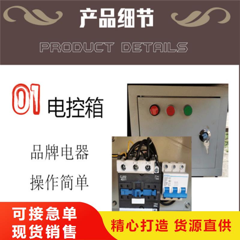 厂家直供四立方混凝土搅拌罐