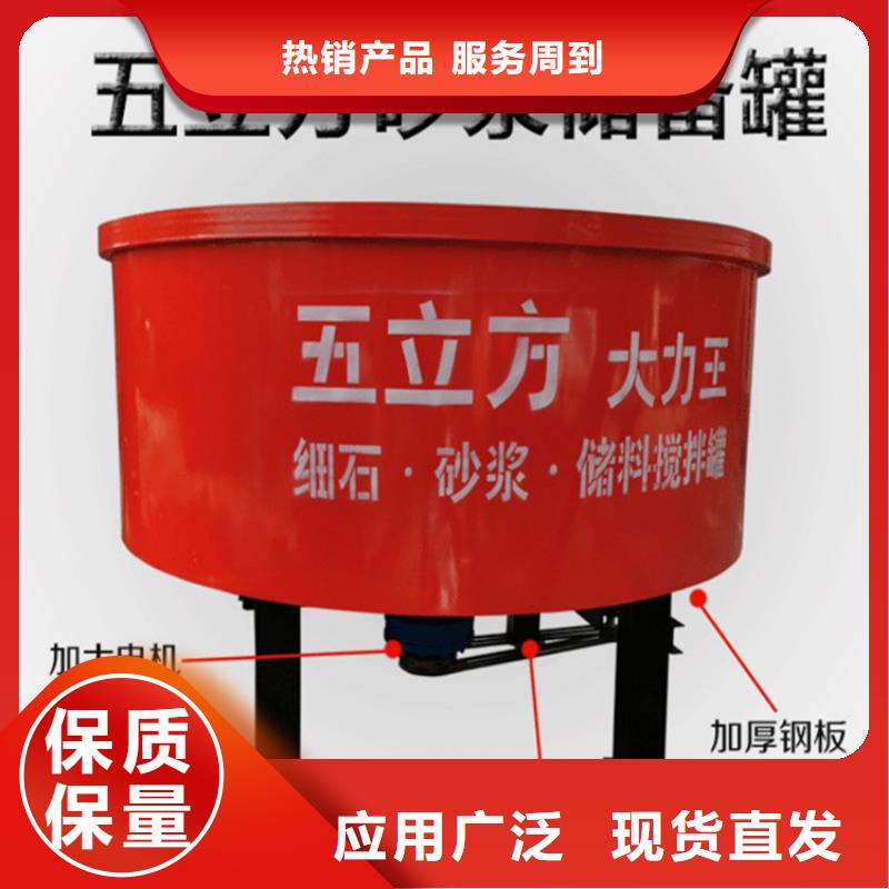 五立方储料罐厂家
