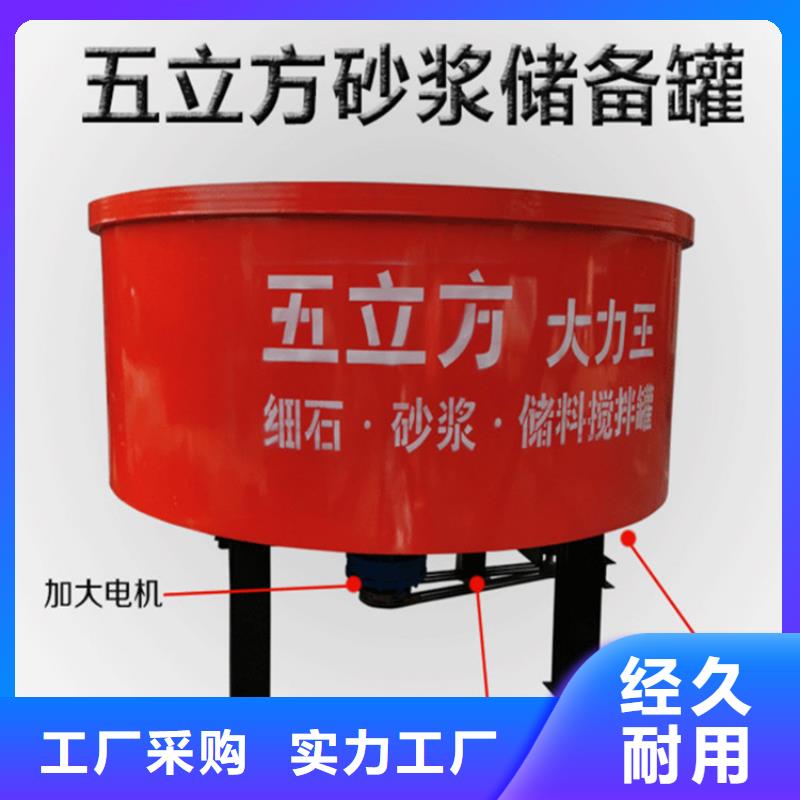混凝土搅拌罐-专注研发