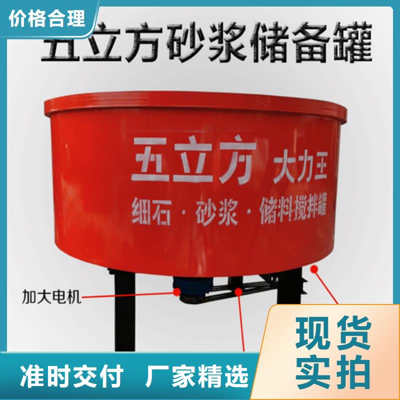 混凝土砂浆储存搅拌罐诚信企业