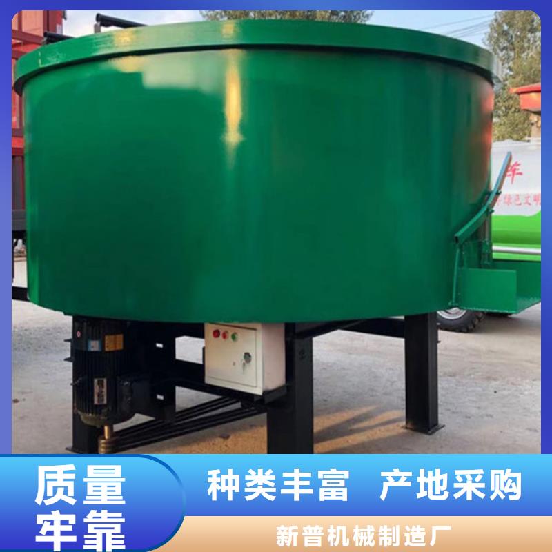 平口细石混凝土储存搅拌罐批发价