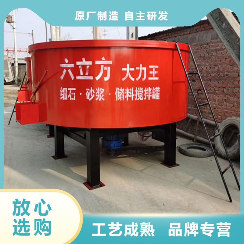 柘城砂浆混凝土储料罐型号全
