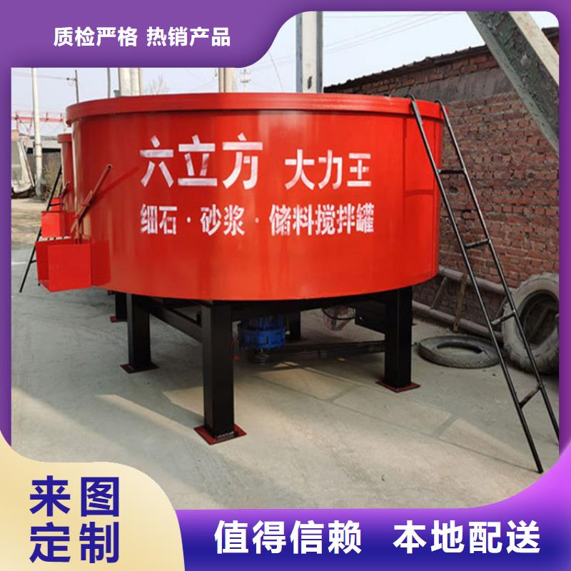 五立方搅拌罐砂浆喷涂机高标准高品质