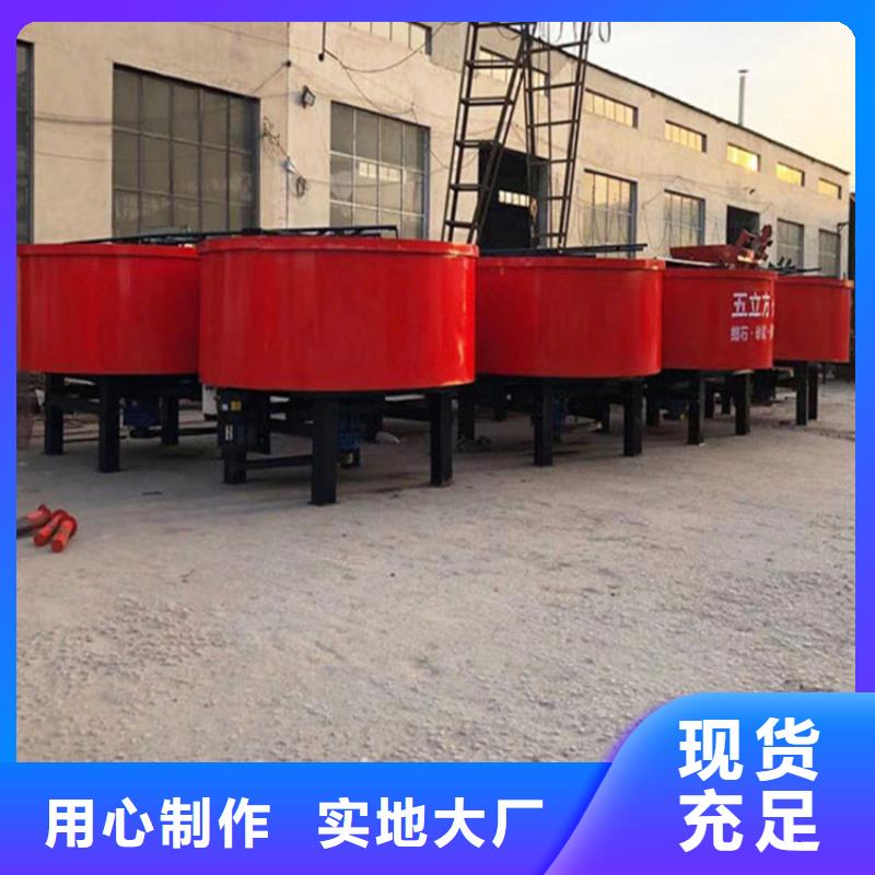 
4方混凝土搅拌罐
现货齐全