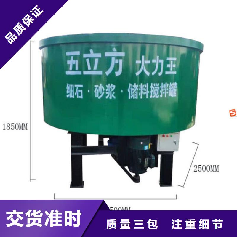 湿拌五立方混凝土搅拌罐