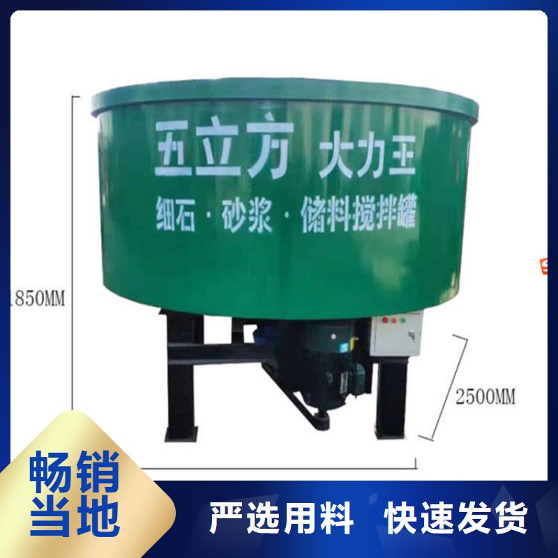 六立方混凝土搅拌罐储料一体机企业-价格优惠