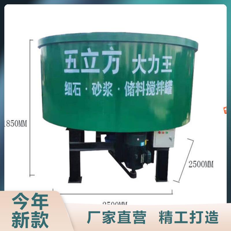 厂家供应环保型搅拌罐