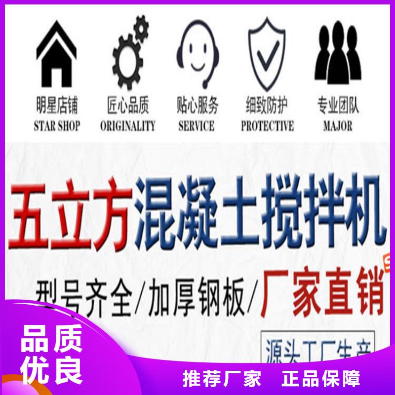 澳门专业销售平口混凝土储存搅拌机-优质