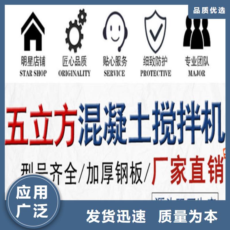 德昌县五立方搅拌罐质量保证