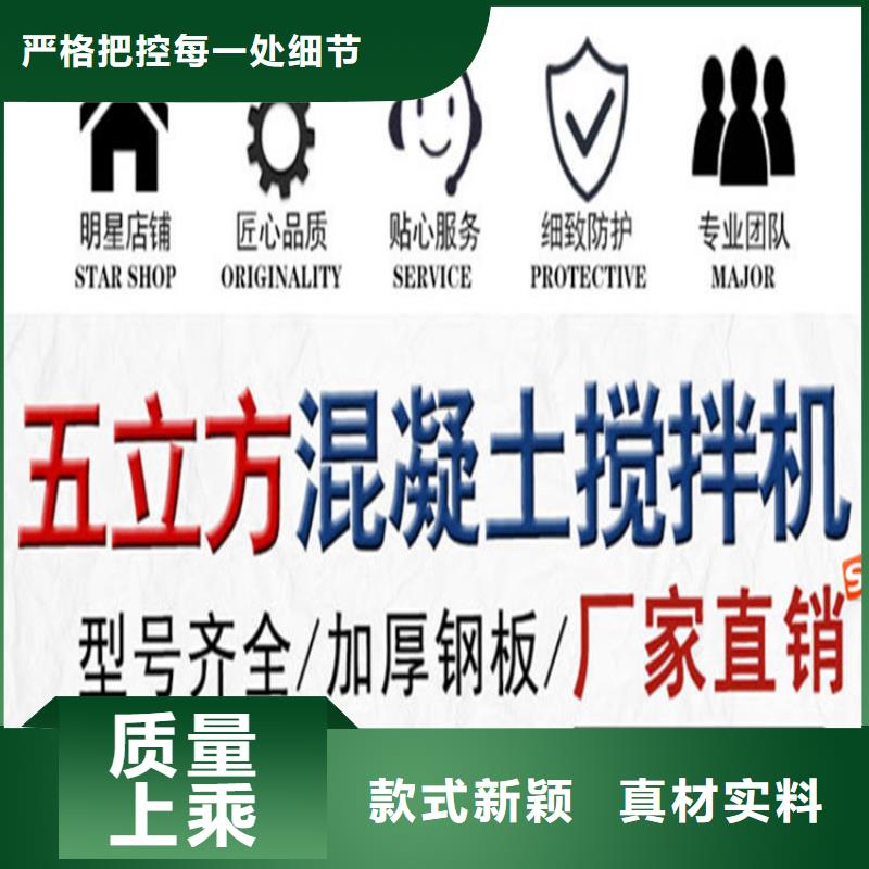 细石砂浆搅拌机定做_新普机械制造厂