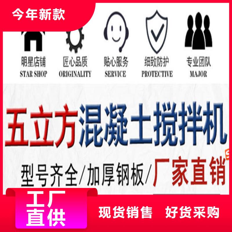 西塞山区四立方混凝土搅拌罐
型号全