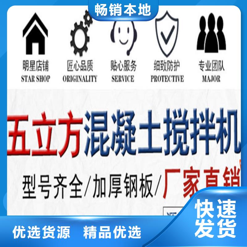 竹山县平口细石砂浆储存搅拌机承诺守信