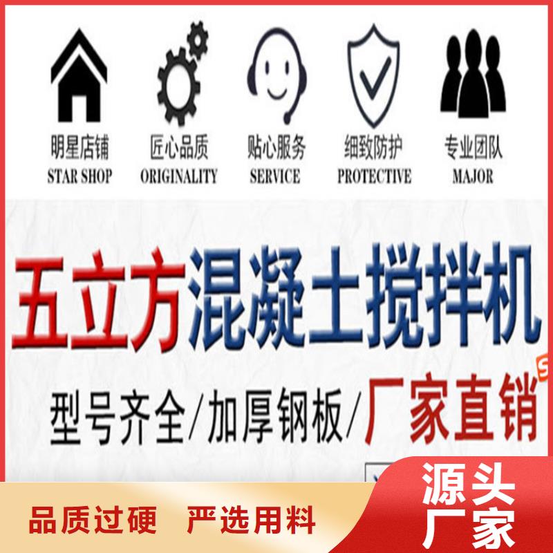 乃东县
4方混凝土搅拌罐
质优价廉