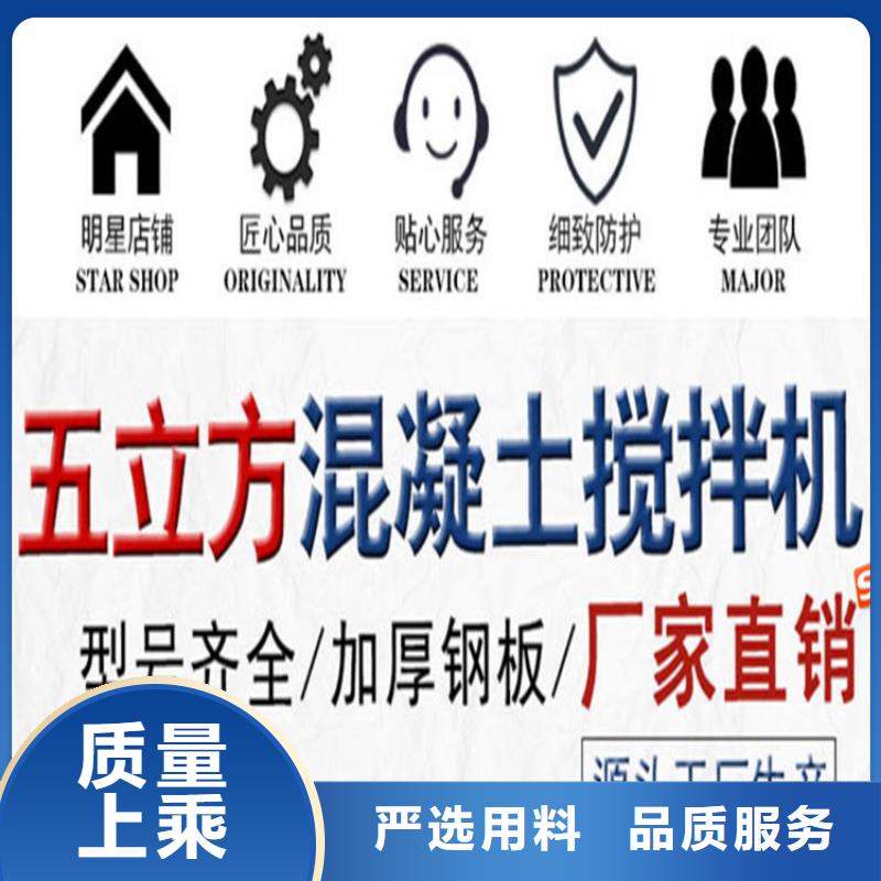五立方搅拌罐尺寸现货价格