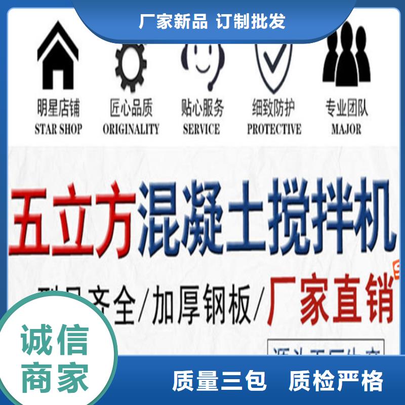 金水细石砂浆储存搅拌罐五立方简易安装